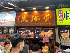 门面-八一好吃街·高品美食广场