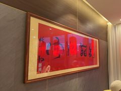 -前门·鲜肉火锅(长风店)