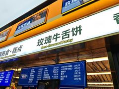 -丝路伊兰·兰州牛肉面(牛街总店)
