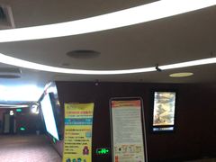 -博纳国际影城(乐和城店)