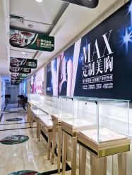 -重庆军科整形美容医院