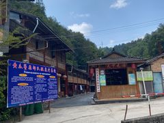 -黄瓜箐温泉疗养院