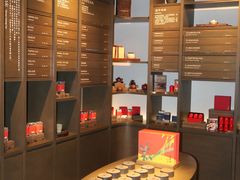 -王德传茶庄(上海新天地店)