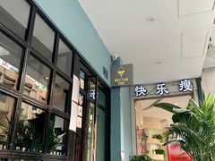 -Nectar One Cafe(勇烈路n1店)