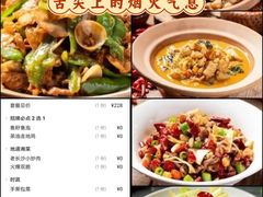 -黄弟大排档·湖南菜·小龙虾·小海鲜(凯旋北路店)