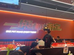 -胖哥俩肉蟹煲(石家庄长安万达店)