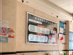 大堂-东北熏肉大饼(大学南路店)