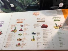 菜单-Jazcu珍仕菓鲜榨果汁(西单大悦城店)
