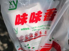 -味味香(团结湖店)