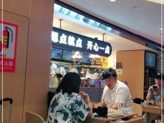 -蔡澜点心·粤菜(西单大悦城店)