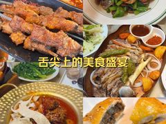 -天山传奇新疆菜(SKLP店)