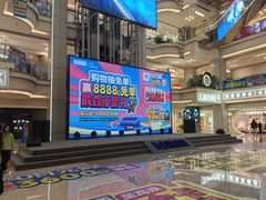 -红星美凯龙北京至尊MALL(东四环中路店)
