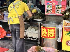 -鼎香皇高佬苏裹蒸粽