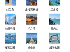 -巧克力渔家.小船海鲜家常菜(万平口店)