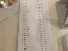 账单-就这么牛潮式牛肉火锅(华侨城店)