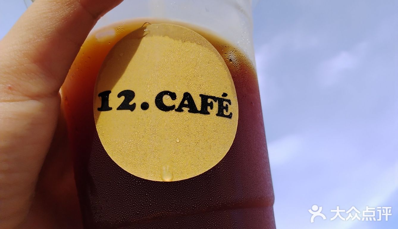 12 cafe