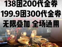 -FOOOO CITY CLUB 孚乐里音乐西餐酒吧(来福士店)