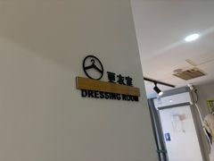 -Best U照相馆证件照·外拍(五角场店)