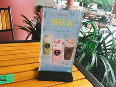 -TPLUS茶家(上海商城南京西路店)