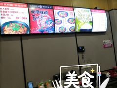 -天府国麻辣香锅(李沧万达店)