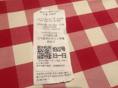 -西贝(虹口龙之梦店)