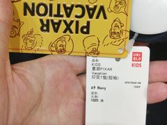 -优衣库(天津天河城店)