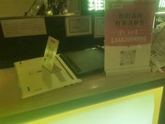 -乐邦快修手机电脑维修回收(打浦桥日月光店)
