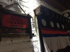 -隆务大寺贝尔邦旅游客栈