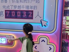 -上海静安大悦城