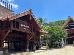 -海南分界洲岛旅游区