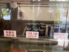 -康乃馨糕饼店(永安道店)