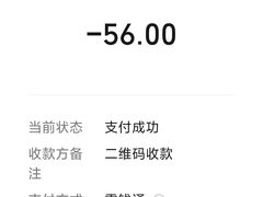 -鹿记油烫鸭(大坝头店)