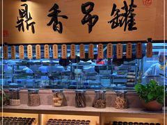 自助调料区-炉忆家宴(京东店)