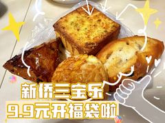 -烘焙町面包店(西四店)
