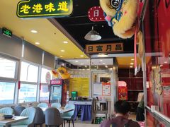 -日昌餐馆(亦庄店)