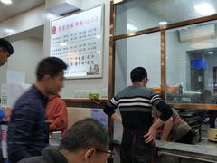 -肖家河家常面(肖家河北街店)