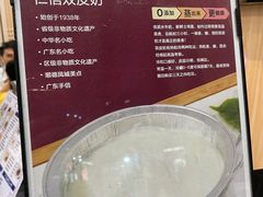 -仁信老铺甜品(北京路店)