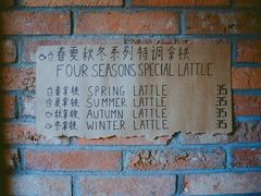 -春庄咖啡SpringHues(钟楼小区店)