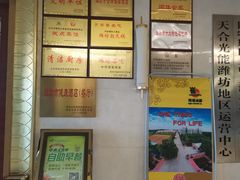 -中恒国际大酒店-餐厅