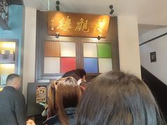 -哑巴生煎(临顿路店)