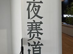 -广州市城市规划展览中心