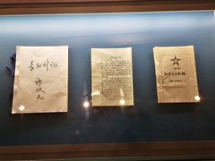-遵义会议纪念馆