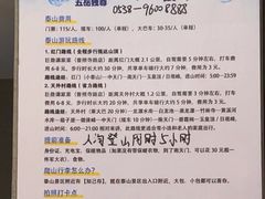 -巨鼎谭家菜(普照寺路店)