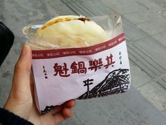 -其乐锅魁(春熙路店)