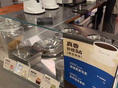 -有趣人类咖啡(永庆坊店)