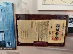 -解放阁