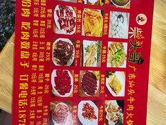 -柴头哥·牛肉火锅(爱民路店)
