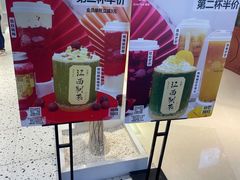 -KUNCHA鲲茶·江西制茶(铜锣湾店)