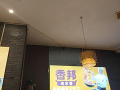 门面-香邦迷宗蟹(新汽车站店)