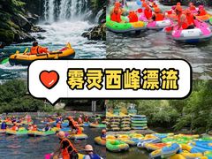 -雾灵西峰
